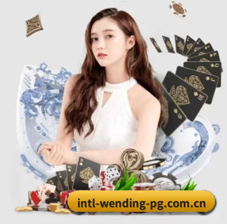 问鼎国际的方向